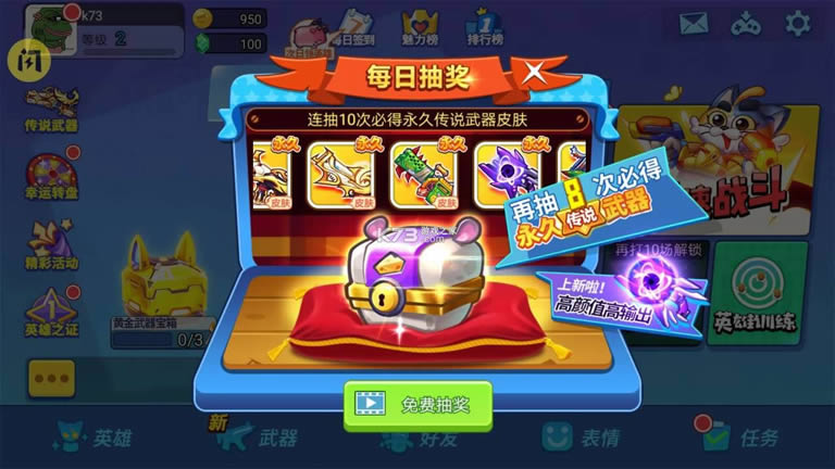 ����ǹս v1.3.0 �ƽ�� ��ͼ