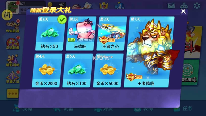 ����ǹս v1.3.0 �ƽ�� ��ͼ