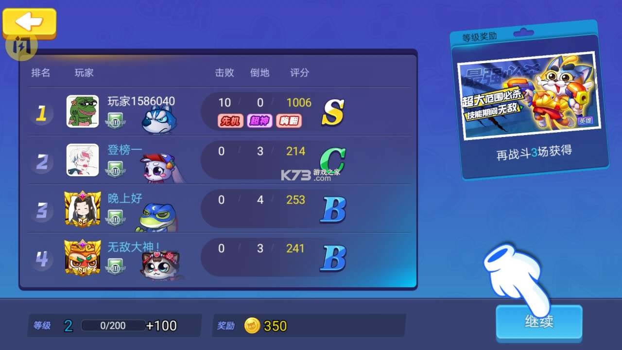 ����ǹս v1.3.0 �ƽ�� ��ͼ