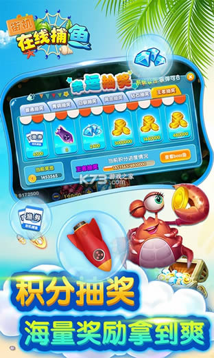 �ֻ����߲��� v2.3.5 Ӯ���Ѱ� ��ͼ