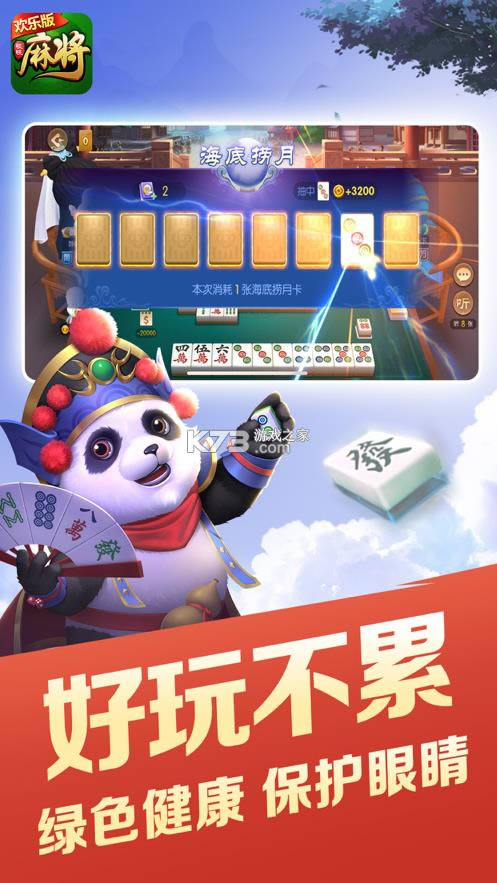 ����Ȧ v1.2.0 �ֻ��� ��ͼ
