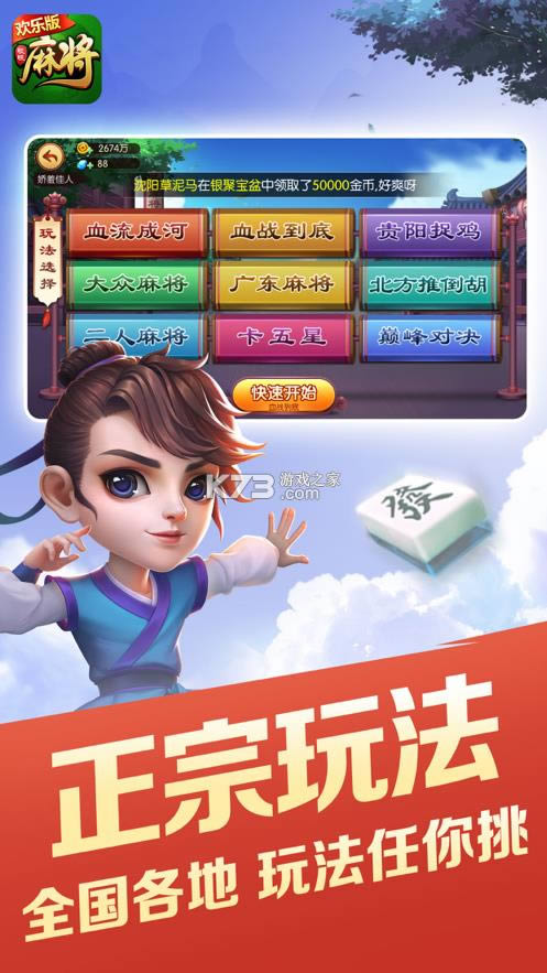 ����Ȧ v1.2.0 �ֻ��� ��ͼ