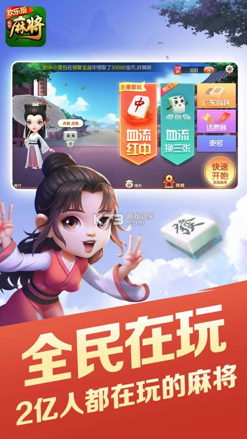 ����Ȧ v1.2.0 �ֻ��� ��ͼ