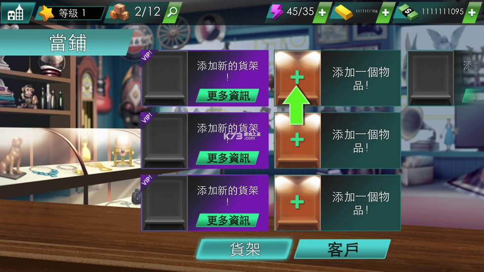 Ͷ��ս���䵱�۹� v1.43 �ڹ��ƽ�� ��ͼ