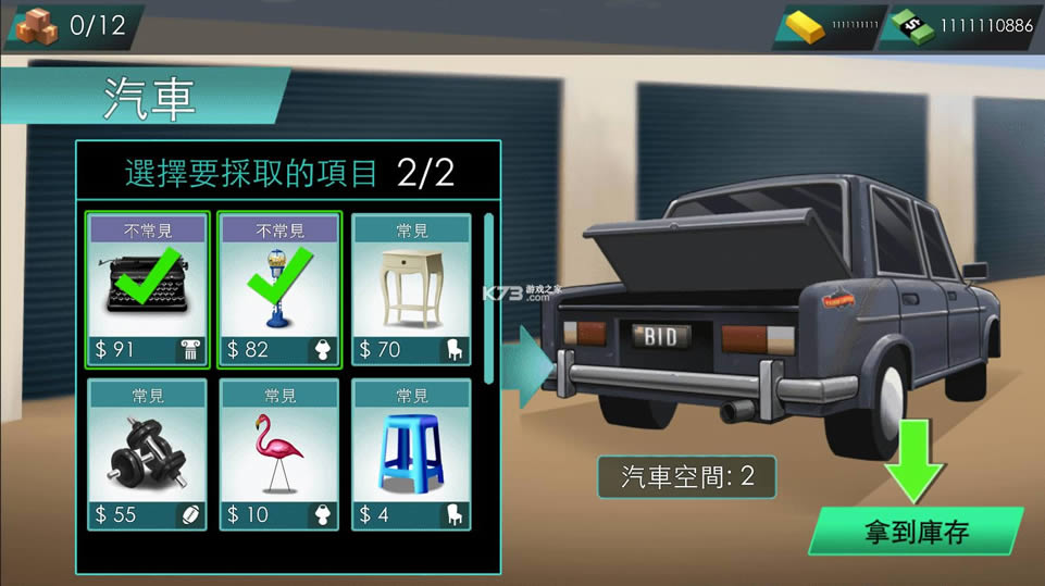 Ͷ��ս���䵱�۹� v1.43 �ڹ��ƽ�� ��ͼ
