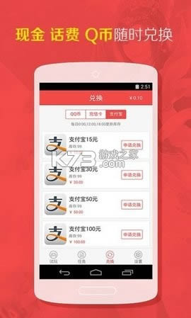 ������ v1.3.0 app���°� ��ͼ