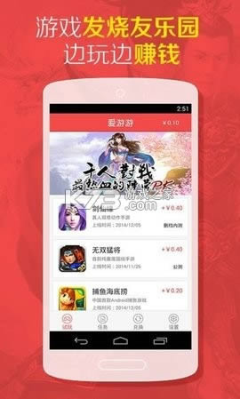 ������ v1.3.0 app���°� ��ͼ