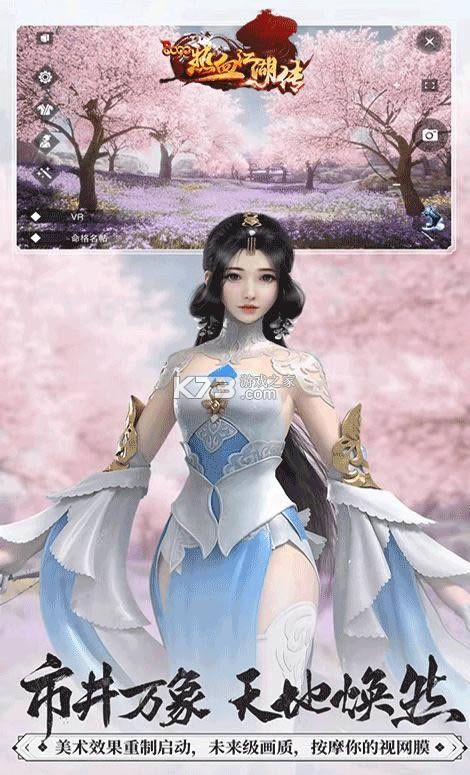 ��Ѫ������ v1.0.0 ����Ԫ���� ��ͼ