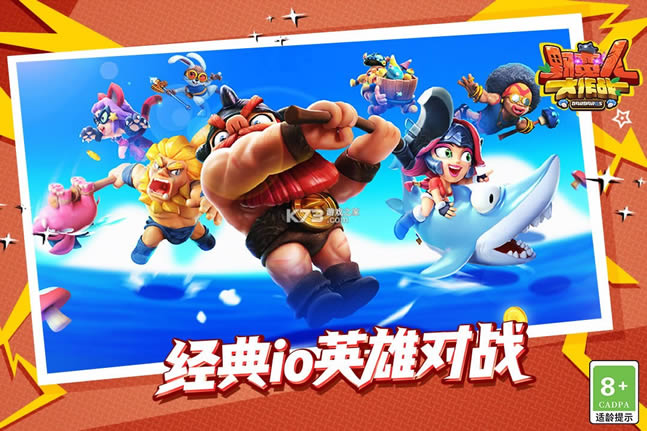 Ұ���˴���ս v1.0.370 ���ΰ汾 ��ͼ