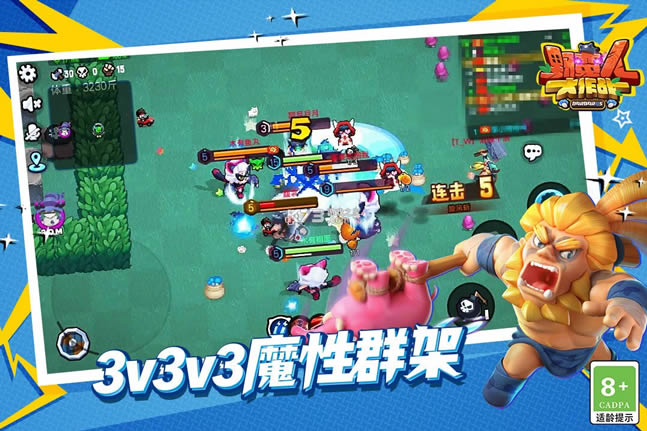Ұ���˴���ս v1.0.370 ���ΰ汾 ��ͼ