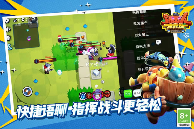 Ұ���˴���ս v1.0.370 ���ΰ汾 ��ͼ