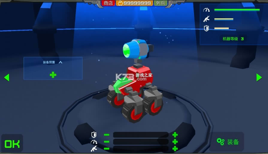 װ��С�� v1.8.9 ���޽�����İ� ��ͼ