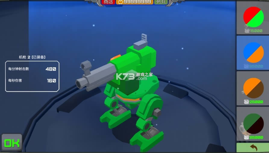 װ��С�� v1.8.9 ���޽�����İ� ��ͼ