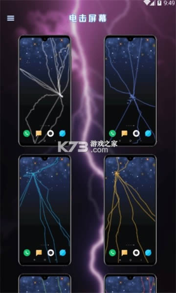 ������Ч��Ļ v1.0 app ��ͼ