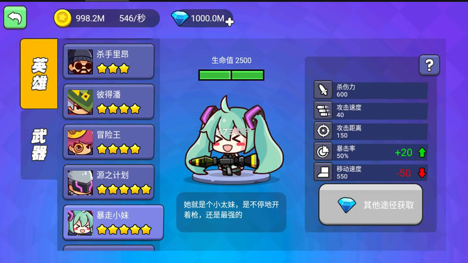 �Ҿ�Ҫ�Լ� v2.5 ��Ϸ ��ͼ