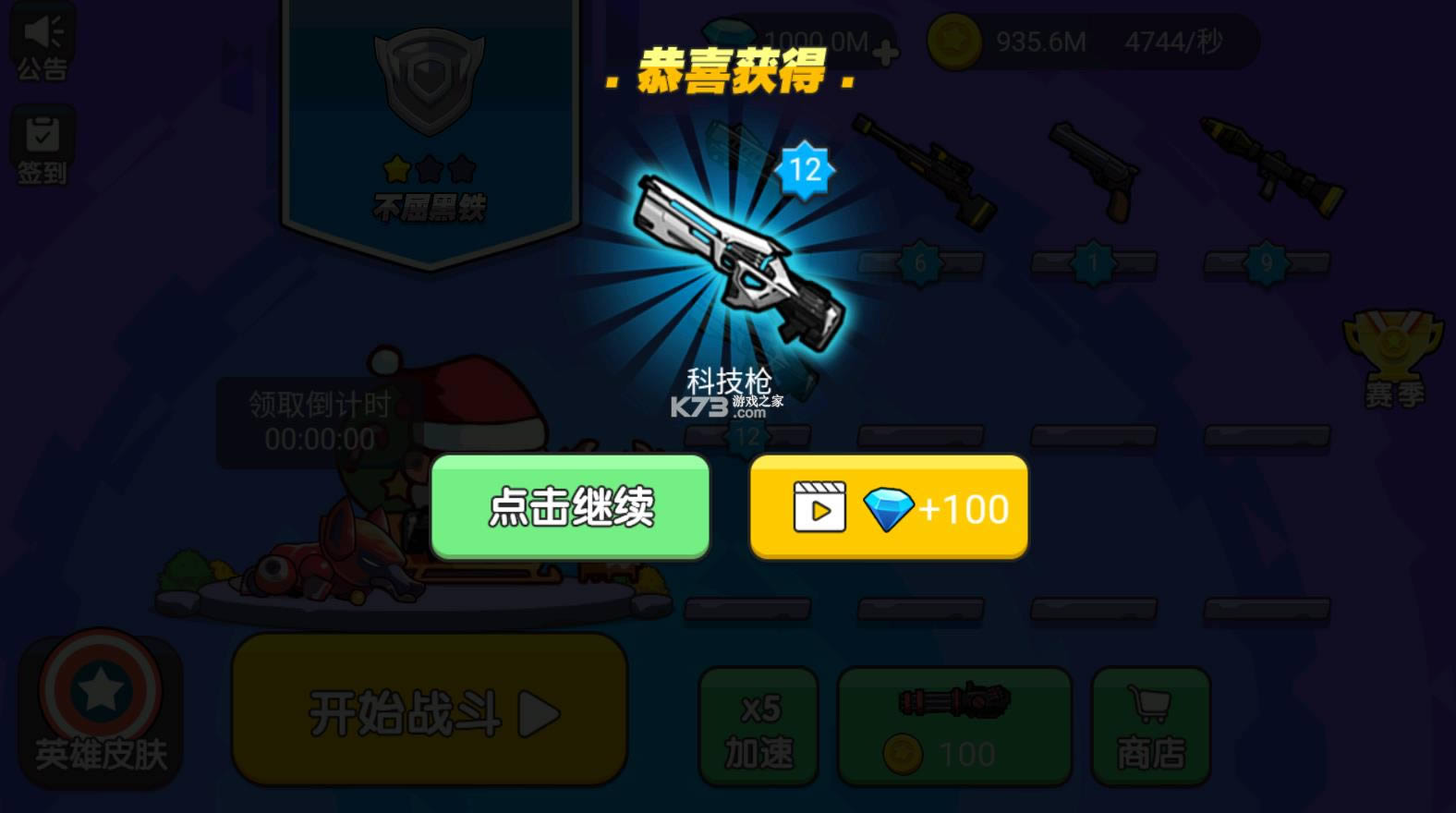 �Ҿ�Ҫ�Լ� v2.5 ��Ϸ ��ͼ