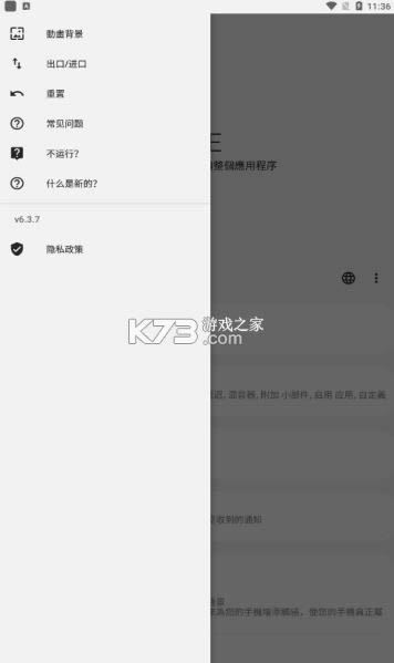 always on edge v6.5.0 �����ƽ�� ��ͼ