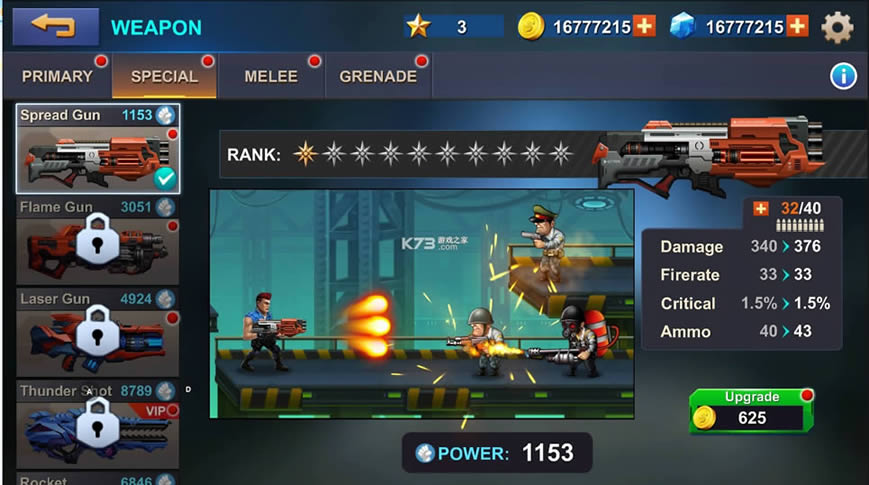 ����С�ֶ� v1.7.1 �ƽ�� ��ͼ