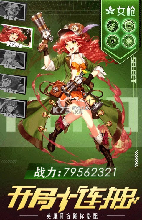 ��˸3d�� v100 ��Ϸ ��ͼ