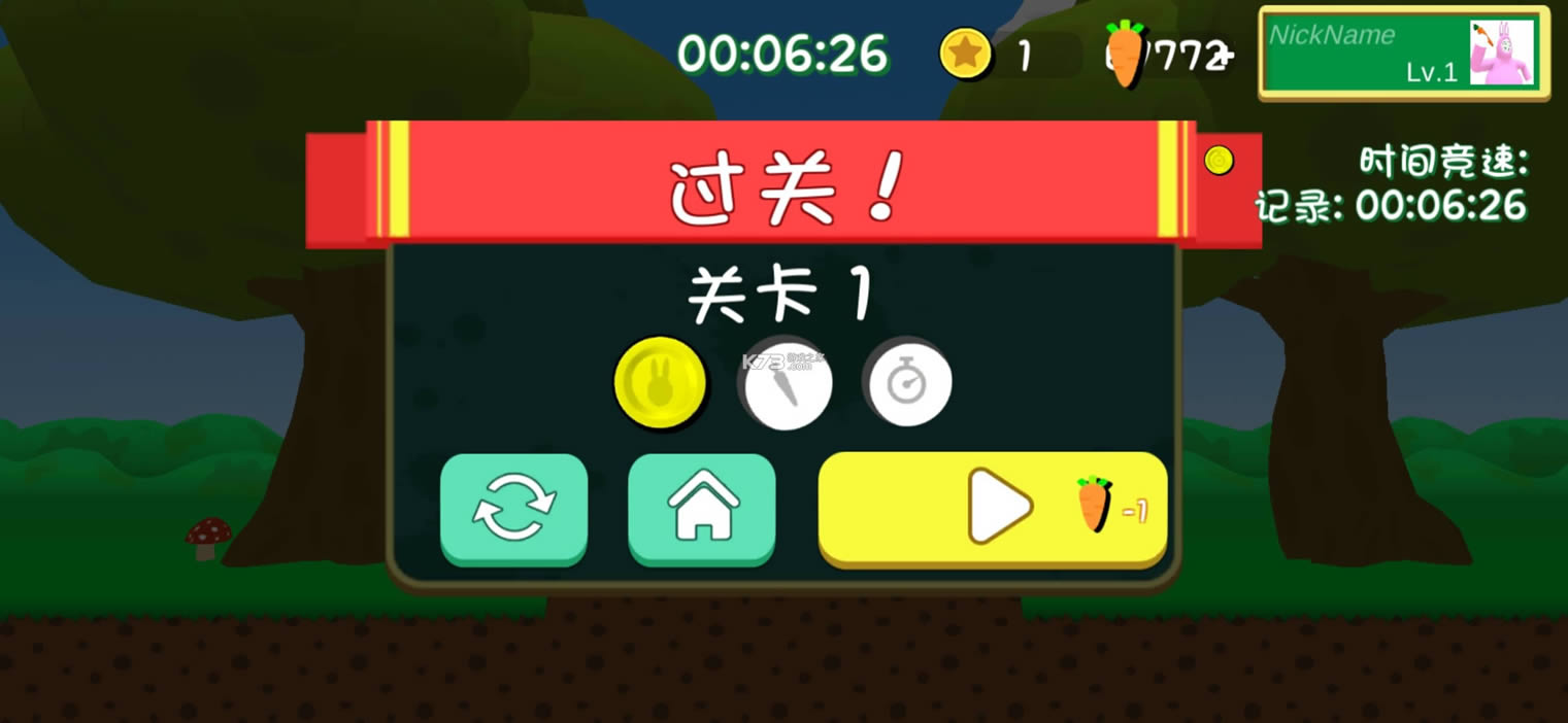 ���������������� v1.3.2 �ƽ�� ��ͼ