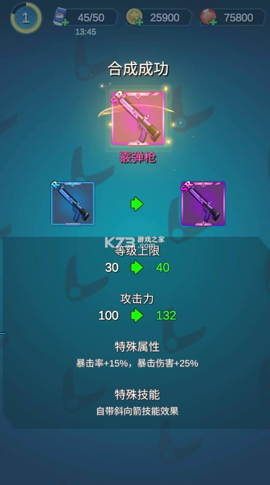 ָ������ v1.0.3 ���޽��������ʯ�� ��ͼ