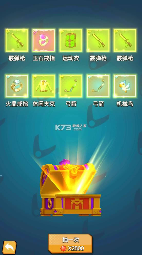 ָ������ v1.0.3 ���޽��������ʯ�� ��ͼ