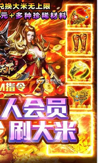 Ѫ������ v1.9.22 GM�� ��ͼ