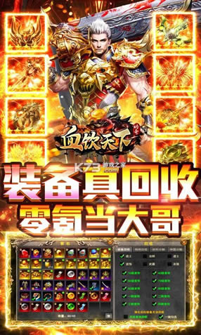 Ѫ������ v1.9.22 GM�� ��ͼ