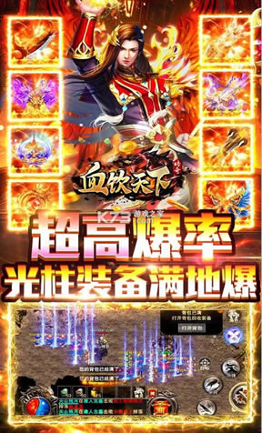 Ѫ������ v1.9.22 GM�� ��ͼ