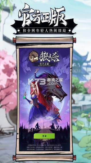 ����ɱ�ٷ� 2.6.8�汾 ��ͼ