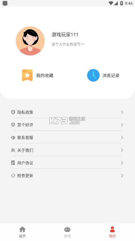 �������� v1.0 app��׿�� ��ͼ