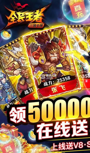 ȫ������ v1.0.0 ��50000���� ��ͼ