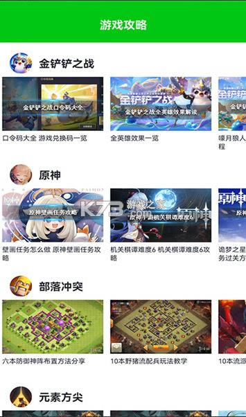 666���� v1.1 app��׿�� ��ͼ