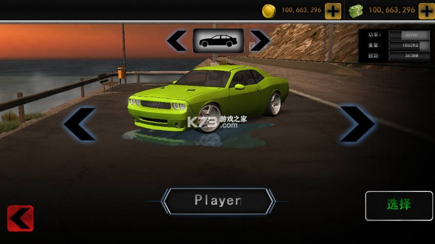��ʵ��ʻģ��realdrivingsim v4.8 ���޽�Ұ氲׿ ��ͼ