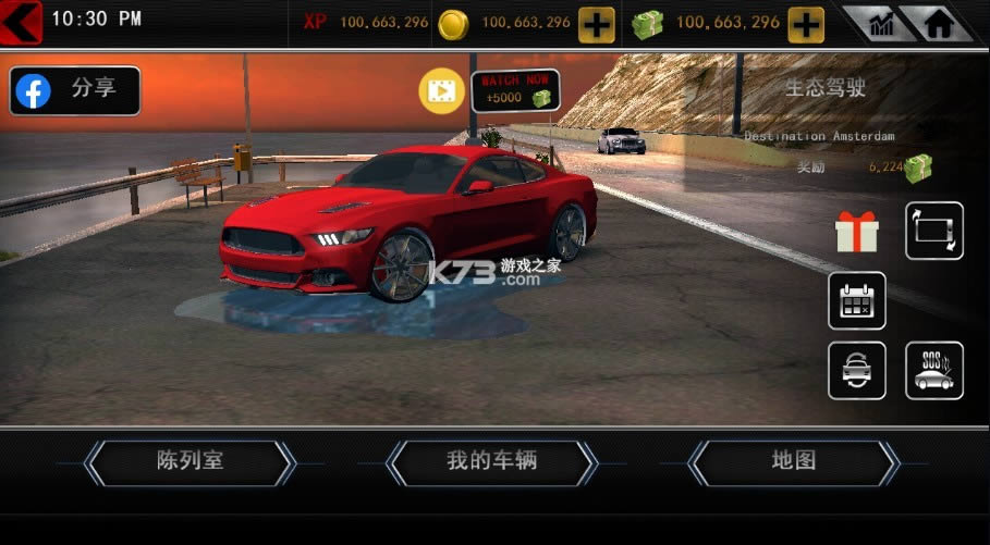 ��ʵ��ʻģ��realdrivingsim v4.8 ���޽�Ұ氲׿ ��ͼ
