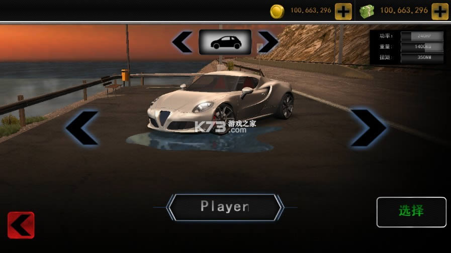 ��ʵ��ʻģ�� v4.8 ��ȸ����İ� ��ͼ