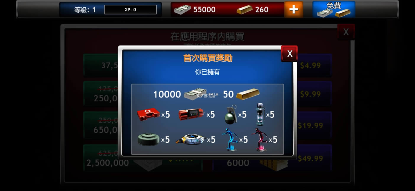 ��ʬĿ�� v1.1.0 ���� ��ͼ
