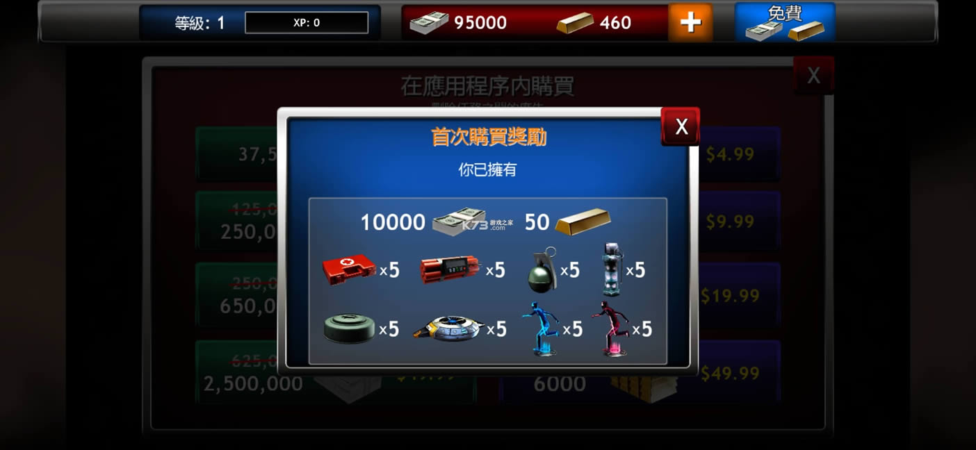 ��ʬĿ�� v1.1.0 ���� ��ͼ