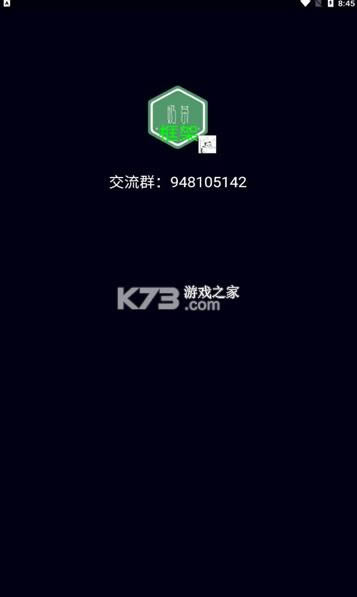 �̲��� v2.4 app ��ͼ