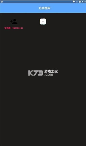 �̲��� v2.4 app ��ͼ