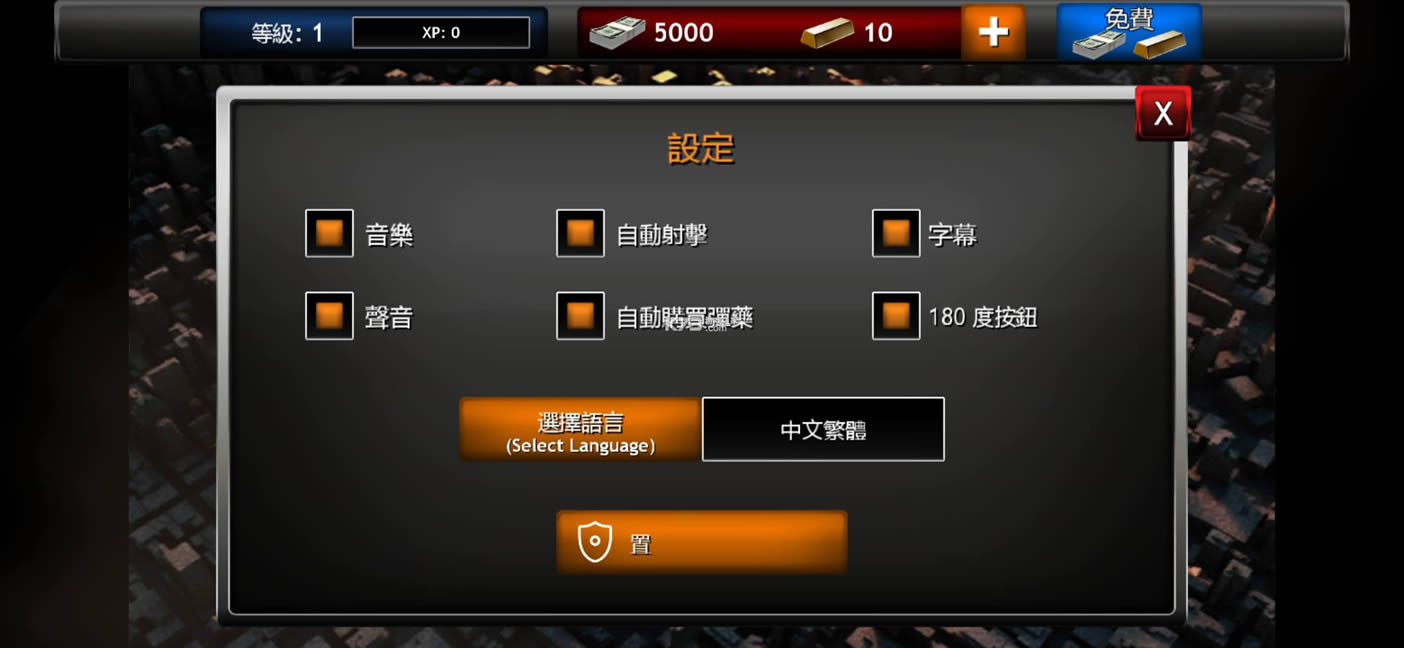 ��ʬĿ�� v1.1.0 ���޽�Ұ� ��ͼ