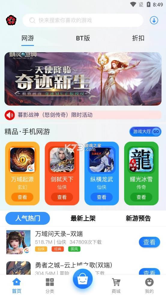 ��ӣ���� v2.1 app ��ͼ