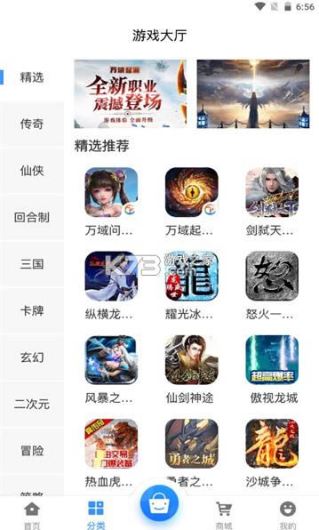 ��ӣ���� v2.1 app ��ͼ