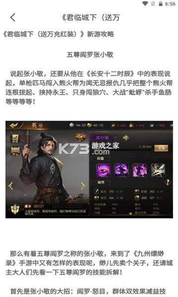 ��ӣ���� v2.1 app ��ͼ