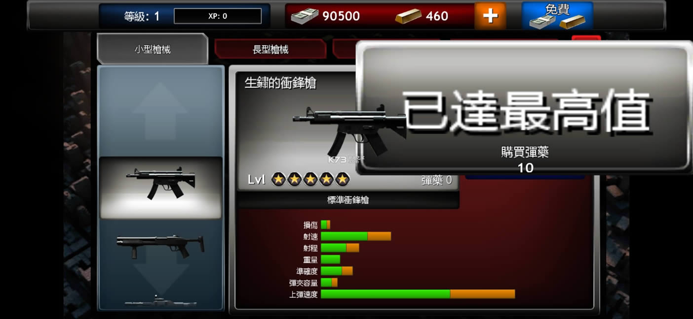��ʬĿ�� v1.1.0 �ڹ��ƽ�� ��ͼ