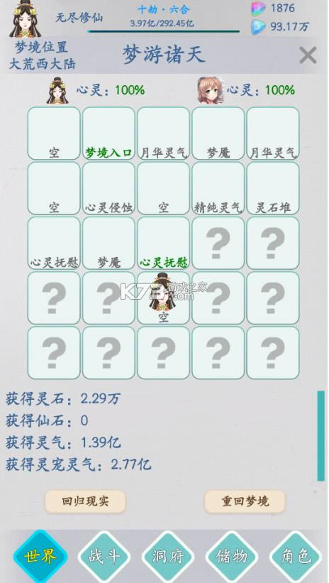 �޾����� v1.0.1 ��Ϸ ��ͼ