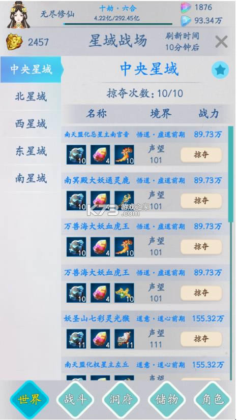 �޾����� v1.0.1 ��Ϸ ��ͼ