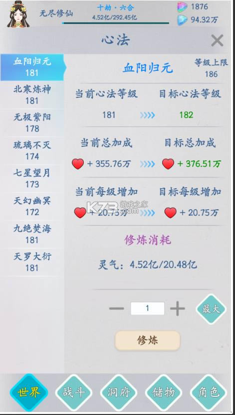 �޾����� v1.0.1 ��Ϸ ��ͼ