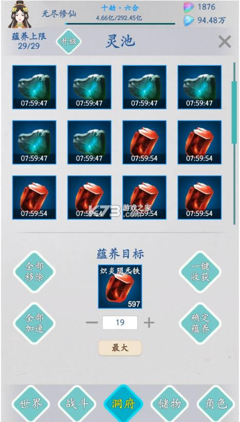 �޾����� v1.0.1 ��Ϸ ��ͼ