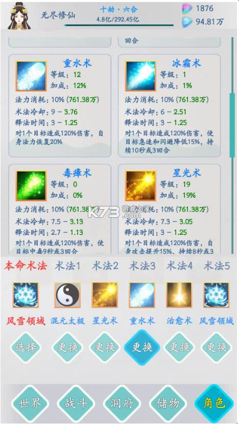 �޾����� v1.0.1 ��Ϸ ��ͼ